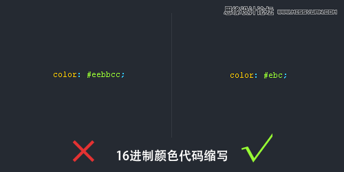 推荐大家使用的CSS书写规范和顺序,PS教程,思缘教程网